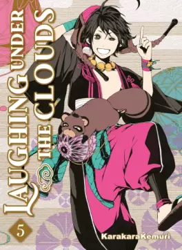 manga - Laughing Under the Clouds Vol.5