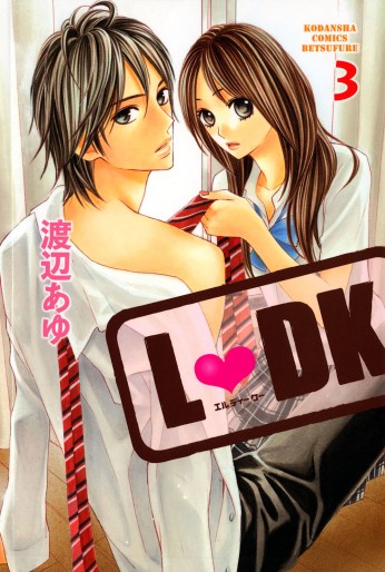 Manga - Manhwa - L Dk jp Vol.3