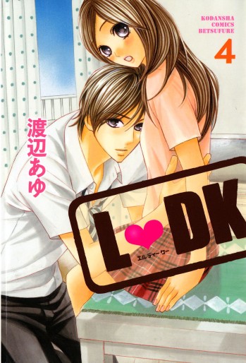 Manga - Manhwa - L Dk jp Vol.4