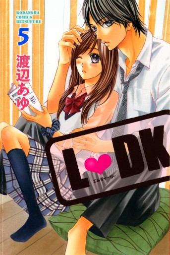 Manga - Manhwa - L Dk jp Vol.5