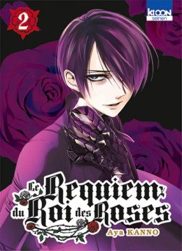 Manga - Requiem du roi des roses (le) Vol.2