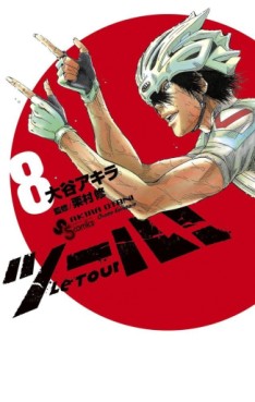 Manga - Manhwa - Tour ! jp Vol.8