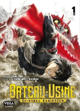 Manga - Manhwa - Bateau-Usine (le) Vol.1