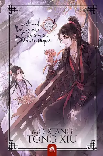 Manga - Manhwa - Grand Maître de la Cultivation Démoniaque (le) - Roman Vol.2