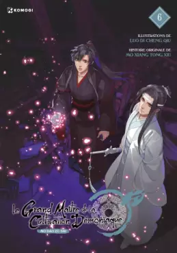 manga - Grand Maître de la Cultivation Démoniaque (le) Vol.6