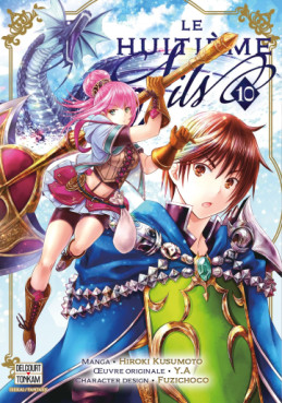 Manga - Huitième fils (le) Vol.10