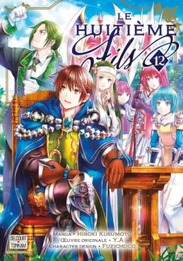 Manga - Manhwa - Huitième fils (le) Vol.12