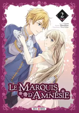 Manga - Manhwa - Marquis d'Amnésie (Le) Vol.2