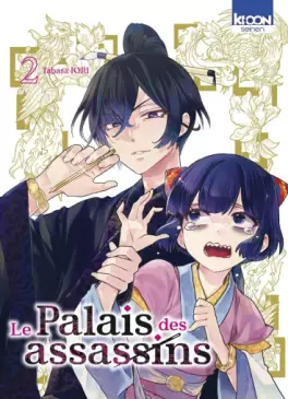 manga - Palais des Assassins (le) Vol.2