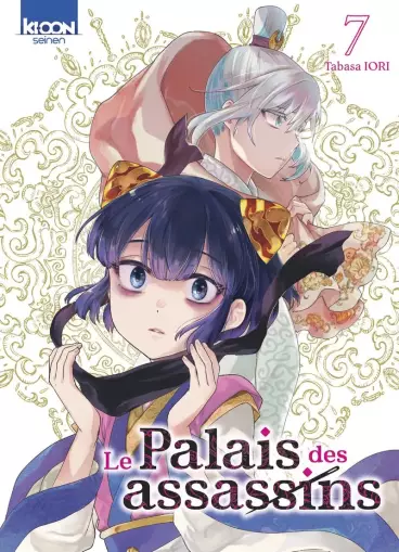 Manga - Manhwa - Palais des Assassins (le) Vol.7