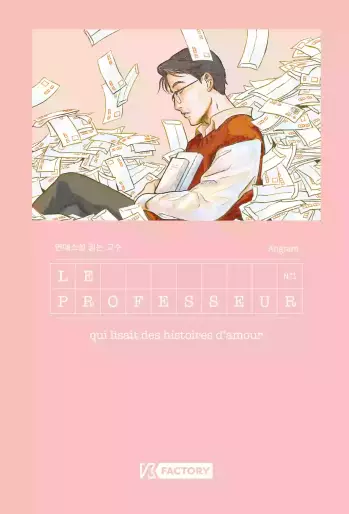 Manga - Manhwa - Professeur qui lisait des histoires d'amour (le) Vol.1