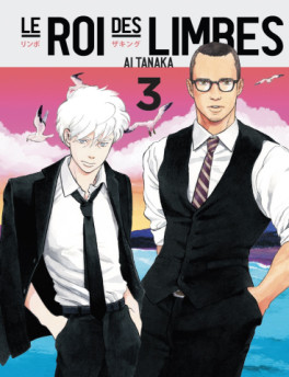 manga - Roi des limbes (le) Vol.3