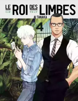 manga - Roi des limbes (le) Vol.4