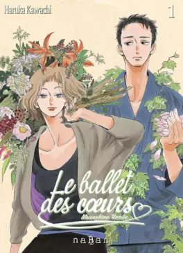 Manga - Ballet des coeurs (Le) - Musashino Rondo Vol.1