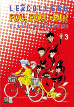 Manga - Manhwa - Collège Fou Fou Fou (le) - Flash! Kimengumi (2023) Vol.3
