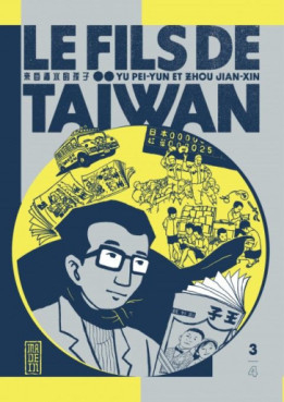 Manga - Manhwa - Fils de Taïwan (le) Vol.3