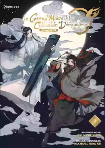 Manga - Manhwa - Grand Maître de la Cultivation Démoniaque (le) - Edition collector Vol.1