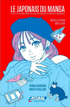 Manga - Manhwa - Japonais du manga (le) - Nouvelle édition