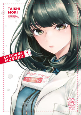 Manga - Labo de Musubu (le) Vol.1