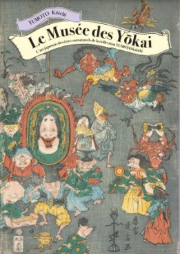 Manga - Manhwa - Musée des Yôkai (le)