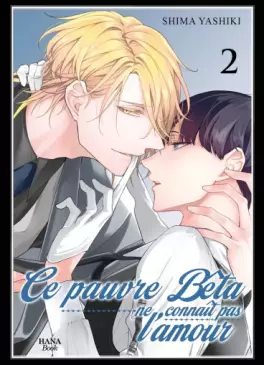 Manga - Manhwa - Pauvre bêta ne connaît pas l'amour (Le) Vol.2
