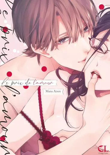 Manga - Manhwa - Prix de l'amour (Le)