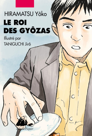 Manga - Manhwa - Roi des gyozas (le)