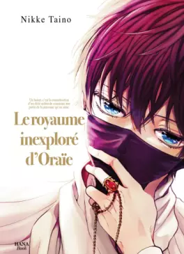 Manga - Royaume inexploré d'Oraïe (Le)