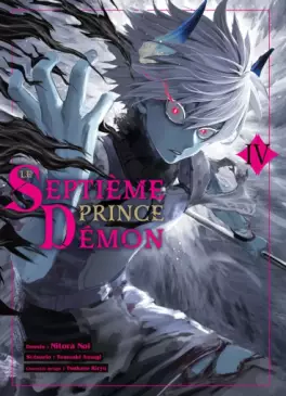manga - Septième Prince Démon (le) Vol.4