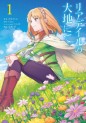 Manga - Manhwa - Leadale no Daichi Nite jp Vol.1