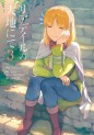 Manga - Manhwa - Leadale no Daichi Nite jp Vol.3