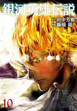 Manga - Manhwa - Ginga Eiyuu Densetsu jp Vol.10