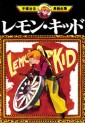 Manga - Manhwa - Lemon Kid jp