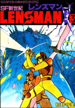 Lensman jp Vol.3