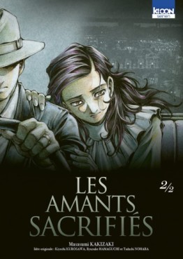 Manga - Amants sacrifiés (les) Vol.2