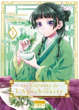 L'autre adaptation manga des Carnets de l'Apothicaire arrive en France chez  Mana Books, 25 Avril 2023 - Manga news