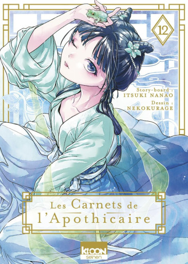 Manga - Manhwa - Carnets de l’apothicaire (les) Vol.12