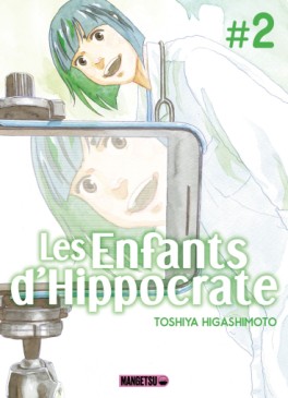 Mangas - Enfants d'Hippocrate (les) Vol.2