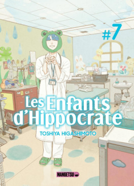 Manga - Manhwa - Enfants d'Hippocrate (les) Vol.7