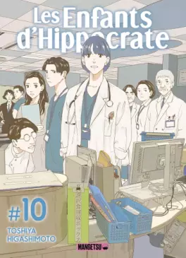 Enfants d'Hippocrate (les) Vol.10