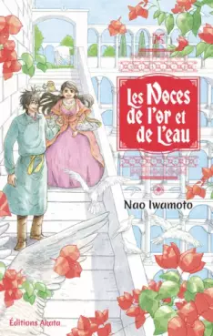 Noces de l'or et de l'eau (les)