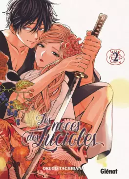 Manga - Manhwa - Noces des Lucioles (les) Vol.2