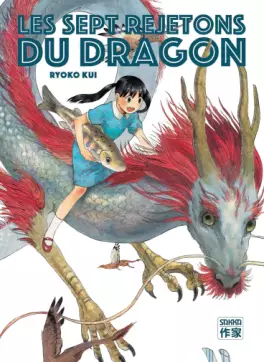 Sept rejetons du dragon (Les)