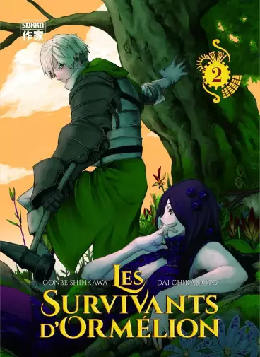 Manga - Manhwa - Survivants d'Ormelion (Les) Vol.2
