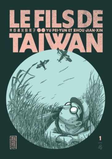 Manga - Manhwa - Fils de Taïwan (le) Vol.1