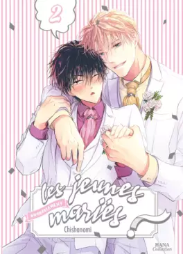 Manga - Manhwa - Jeunes mariés (Les) Vol.2