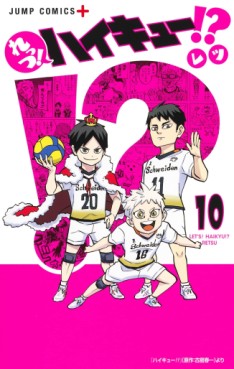 Manga - Manhwa - Let's! Haikyû!? jp Vol.10