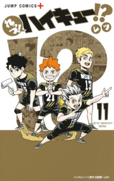 manga - Let's! Haikyû!? jp Vol.11