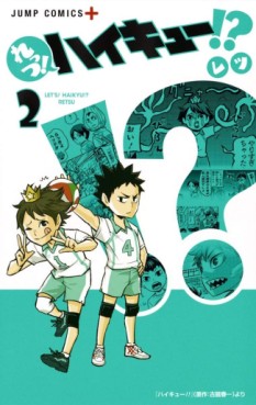 Manga - Manhwa - Let's! Haikyû!? jp Vol.2