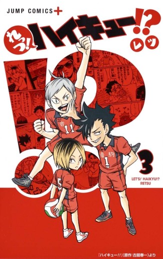 Manga - Manhwa - Let's! Haikyû!? jp Vol.3